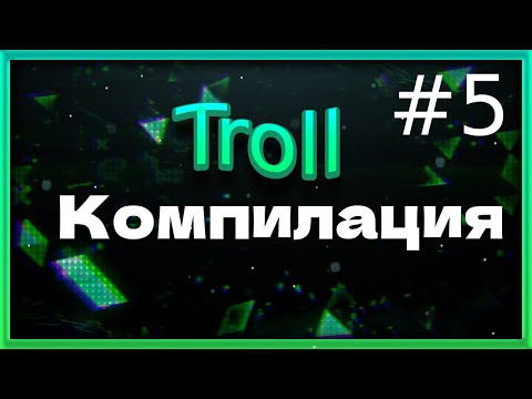 Видео: Тролим FiveM Играчи С Мод Меню #5