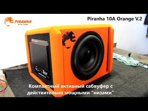 Видео: Установка активного сабвуфера Piranha 10A Orange V.2 в Toyota Prius