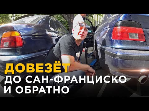 Видео: Как два колхозника за немцем в Москву ездили и их там н@еб..ли. Покупка и перегон 4000 км.