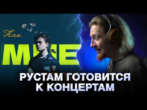 Видео: НЮБЕРГ слушает Stervell - Как мне плохо