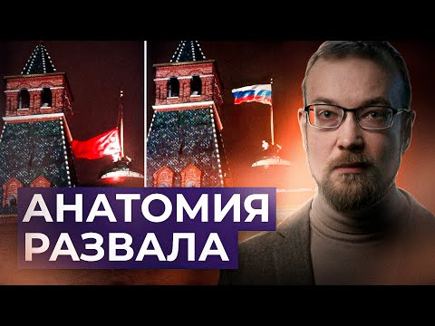 Видео: Экономика перестройки 1983-1991: от "эксперимента Андропова" до развала СССР.