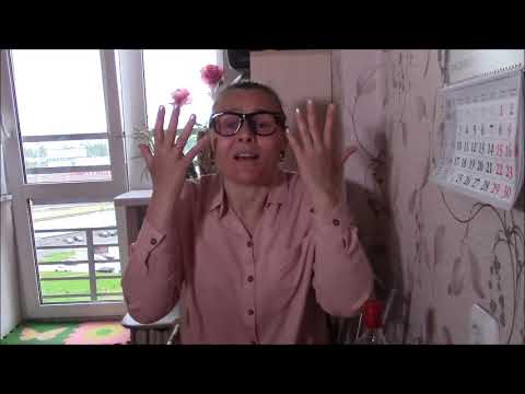 Видео: Проблема с головой