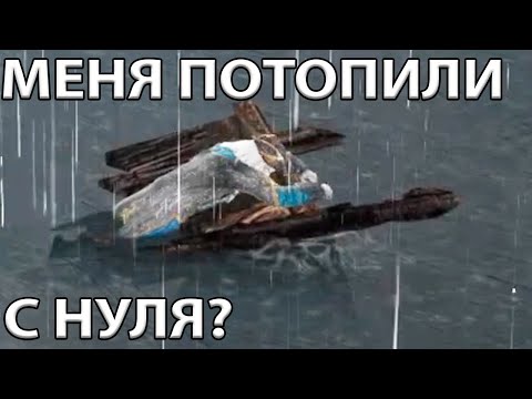 Видео: МЕНЯ ПОТОПИЛИ! ПУТЬ ОТСТУПНИКА. Прохождение Abandon Ship #3. КУПИЛ НОВЫЙ КОРАБЛЬ - КОРВЕТ?