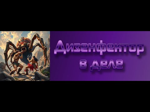 Видео: Та самая пещера о которой говорил Конан, сервер  RU WW Legend of Shem EEWA Omega PVE