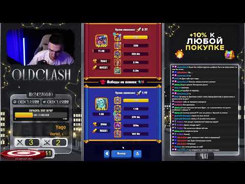 Видео: RR  Играю на имбе с некромантом 🔥|Код Автора OLD  !тг !платина !донат