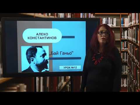 Видео: МАТУРАТА НА ФОКУС - Урок 12