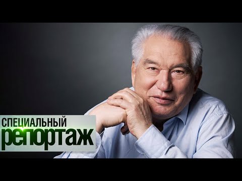 Видео: Чингиз Айтматов. История жизни великого писателя