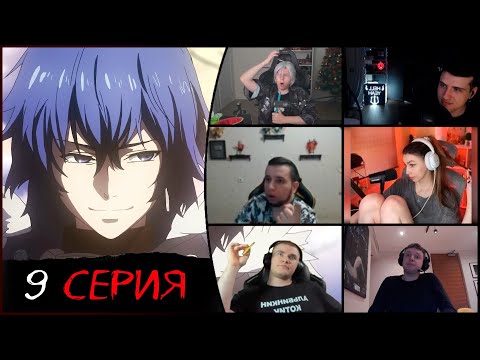 Видео: Реакция стримеров, брат Тоуки, Токийский гуль, 1 сезон 9 серия