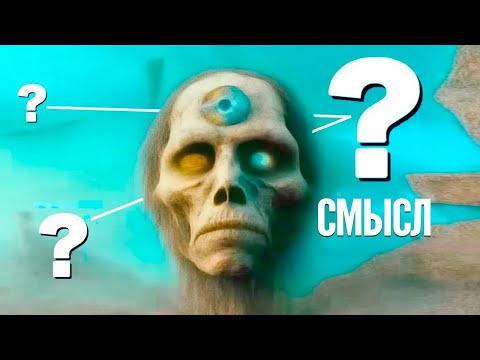 Видео: В Чем Смысл Жизни и Назначение Вселенной?