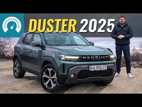 Видео: НОВИЙ Duster - змін багато, але не всі на користь!