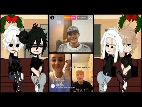 Видео: реакция 19 дней однажды на Мо Гуань Шаня как turbo из слово пацана 2/2?❤️