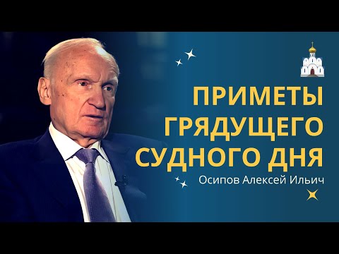 Видео: Приметы приближающегося апокалипсиса исполняются