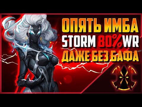 Видео: КАК ИГРАЕТ ТОП 1 ШТОРМ - MARVEL RIVALS RANK 1 STORM SEASON 4.5