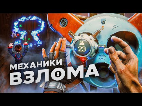 Видео: 18 ГЕНИАЛЬНЫХ МЕХАНИК ВЗЛОМА В ИГРАХ
