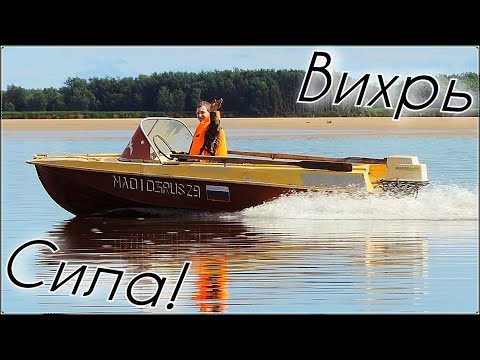 Видео: Там, где ходят на Вихрях.