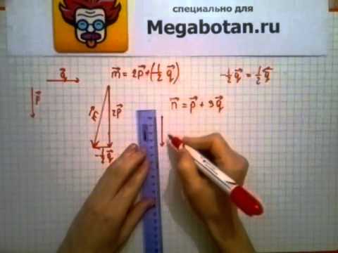 Видео: Номер 777 Геометрия 7 9 класс Атанасян