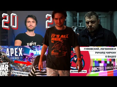 Видео: Юзя куда-то идет и смотрит видео, присланные зрителями