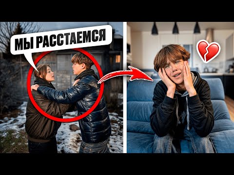 Видео: МАКСА БРOСИЛА ДЕВУШКА В ПРЯМОМ ЭФИРЕ! РАССТАЛИСЬ НА СТРИМЕ