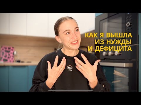 Видео: как я вернула СЧАСТЬЕ в жизнь? // когда поняла, что такое забирание и отдавание