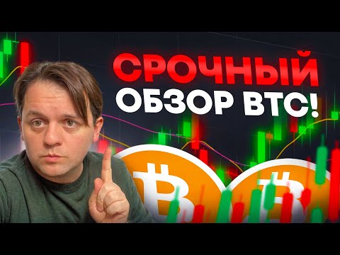 Видео: 📉 ДНО ПО РЫНКУ ДОСТИГНУТО?! МЕДВЕЖКА?! ПОКА НЕ СОГЛАШУСЬ!