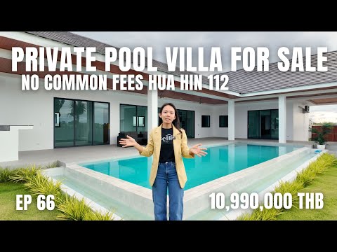 Видео: EP 66: Вилла с собственным бассейном на продажу, без коммунальных сборов, Хуа Хин 112 (10,99 млн м²)