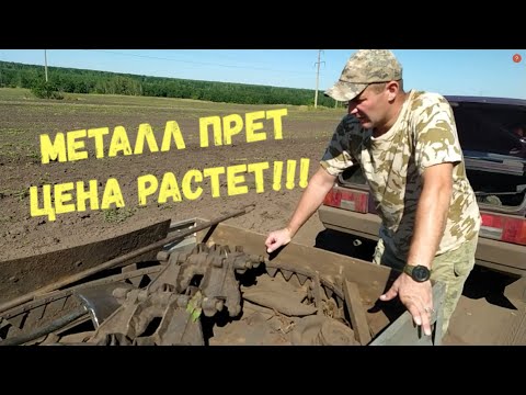Видео: Копаем полевой стан у заброшенной деревни. Нашли гусянку из 9 траков хороший бонус под конец копа)))