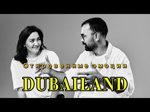 Видео: Обзор района Dubailand в Дубай