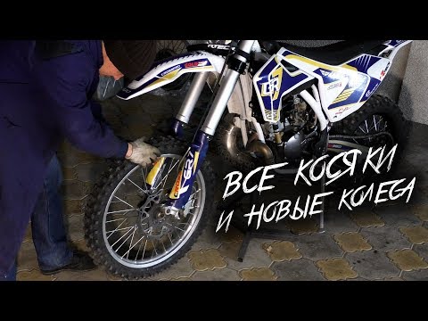 Видео: Проблемы эндуро мотоцикла GR7 2Т - вы должны об этом знать! Moto Life Enduro