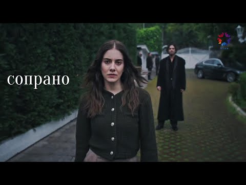 Видео: Suna ve Kaya|| верили в любовь-любовь навеки..