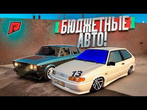 Видео: КУПИ САМУЮ ДЕШЁВУЮ МАШИНУ и ВЫИГРАЙ ВСЕХ ОСТАЛЬНЫХ!