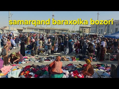 Видео: Самарканд барахолка бозори 17.10.2025 йил #uzbekistan #youtubeshorts#shorts#short #youtube#samarqand