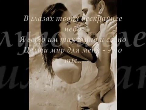 Видео: Горячий шоколад - Без ума...=P * ^^