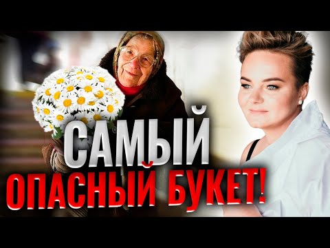Видео: К чему падают кольца и почему нельзя бросать букет? Приметы и ритуалы на свадьбе!