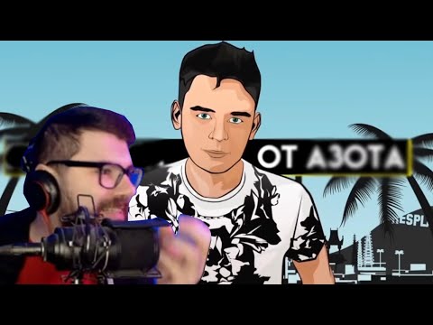 Видео: Вертолёт смотрит GTA - отходы. #1. Azot