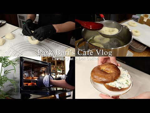 Видео: Мы начали выпекать bagels, чтобы выжить / кафе vlog / частное кафе vlog