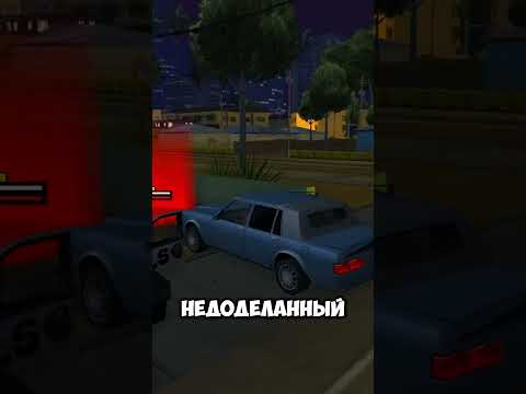 Видео: ТРИ CJ В SAN ANDREAS? КООПЕРАТИВНЫЙ МУЛЬТИПЛЕЕР | ПЕРВОЕ ПРОХОЖДЕНИЕ + ГАЙД #coopandreas #gta