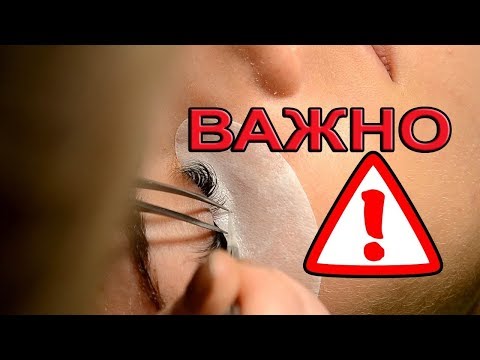 Видео: Как работать с ПРОБЕЛАМИ и МЕЛКИМИ РЕСНИЦАМИ