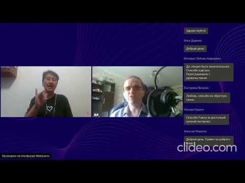 Видео: Проект "Трудовая занятость слепоглухих людей". Вебинар 3.  «Я могу больше»