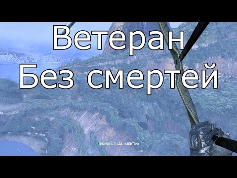 Видео: Call of Duty: Modern Warfare 2 - Прохождение на ветеране без смертей #4 (no voice)