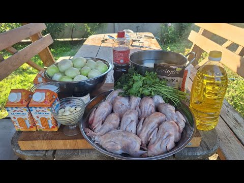 Видео: Перепілки в цибулево-вершковому соусі!!! Неймовірна смакота...