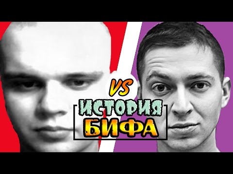Видео: Oxxxymiron VS Babangida - История БИФОВ (14 независимый Hip-Hop.ru, День Памяти Физкультурника)