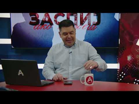 Видео: ЗАСПИЈ АКО МОЖЕШ (24.09.2025) ГОСТИН: СТОЈАНЧЕ АНГЕЛОВ