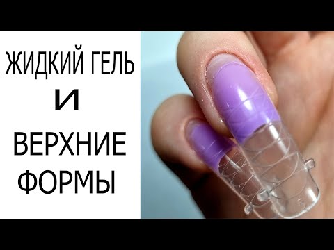 Видео: левой рукой // ИДЕАЛЬНЫЕ ногти