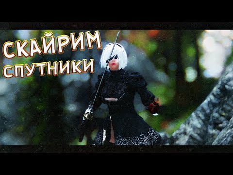 Видео: 5 СПУТНИКОВ ИЗ ИГР И ФИЛЬМОВ
