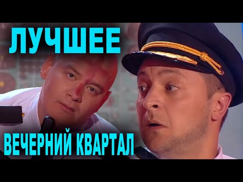 Видео: Сумасшедшие Лучшие ПРИКОЛЫ про отдых - Наши туристы ЧУДЯТ по полной Вечерний Квартал До Слез
