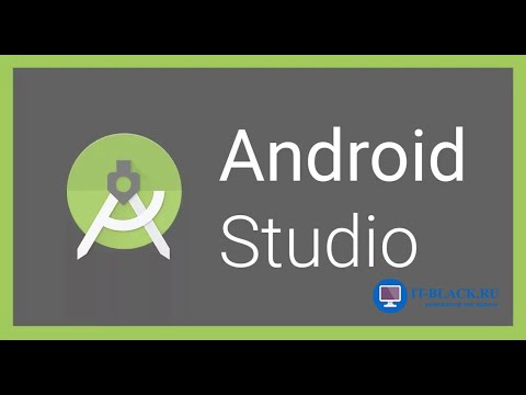 Видео: Установка Android Studio 3.6 и создание проекта на Windows 10.