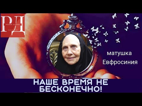 Видео: Бес Хронофаг- страшнейший враг человека! Как с ним бороться?