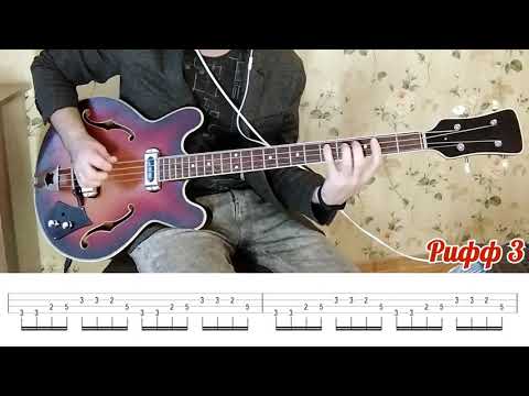 Видео: Как играть рок-н-ролл на бас-гитаре. 5 риффов с табами. 5 rock-and-roll bass guitar riffs with tabs.