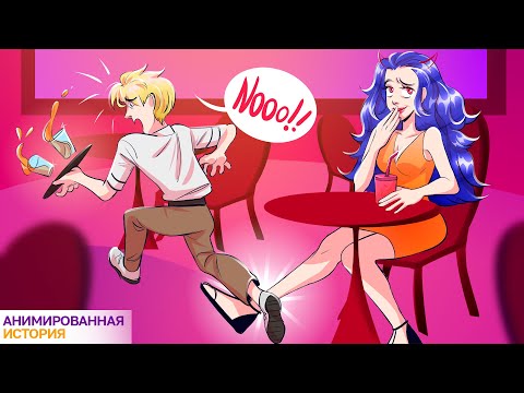 Видео: Моя Сестра Зло Анимированная История