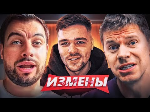 Видео: ИЗМЕНЫ - ТЕЛОХРАНИТЕЛЬ КИЛЛЕРА